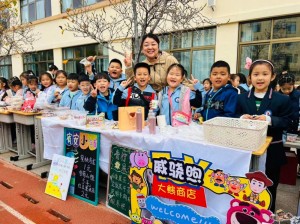 展百草風韻，潤健康身心 ——威海市北竹島小學成功舉辦第二屆百草展銷會